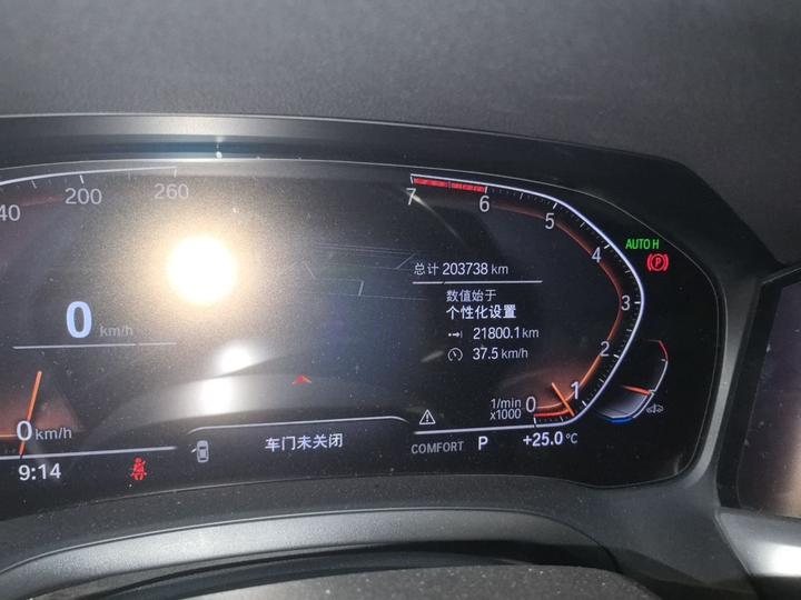 3 Series 2021 320Li M Sport Package photo 2