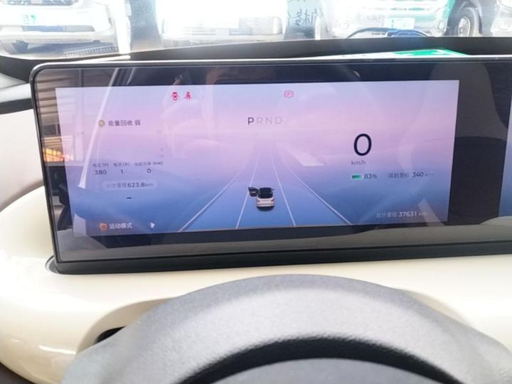 Wuling Bingo 2023 410km Exclusive photo 6