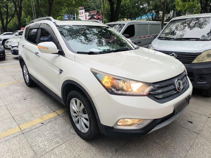 AX7 2015 2.0L MT photo 3