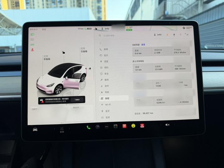 Model Y 2022 Long Range AWD photo 3