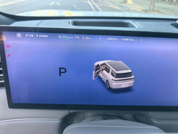 IM Motors LS8 2026 52 Max+ Tech Flagship 5-Seater photo 2