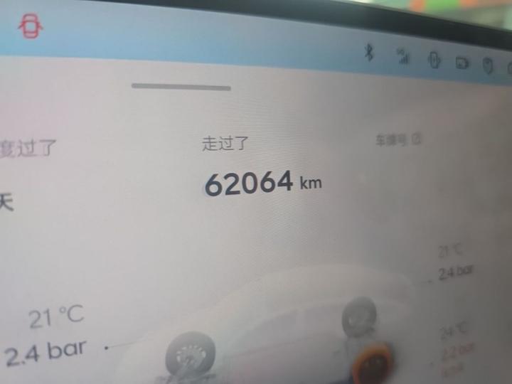 L60 2025 60kWh Special photo 2