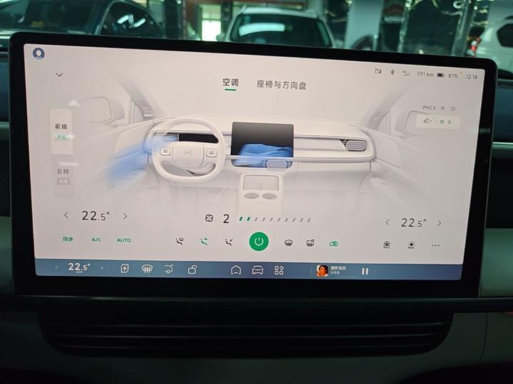 G6 2023 580 Long Range Pro photo 4