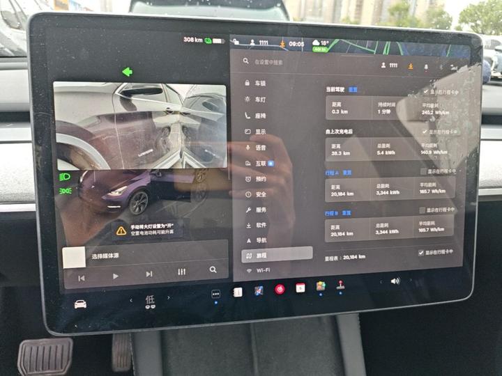 Model Y 2024 RWD photo 7