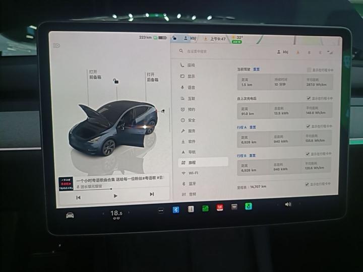 Model Y 2024 RWD photo 3