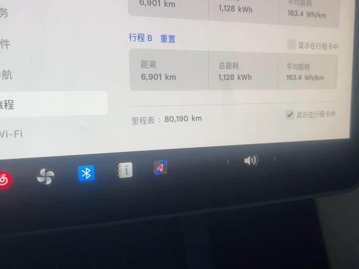 Model Y 2022 Facelift RWD photo 2