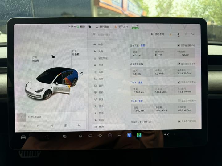 Model 3 2021 Facelift Standard Range RWD Upgraded 3D1 photo 2