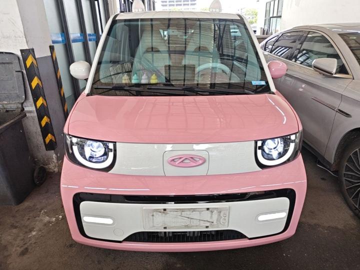 QQ Ice Cream 2022 photo 2