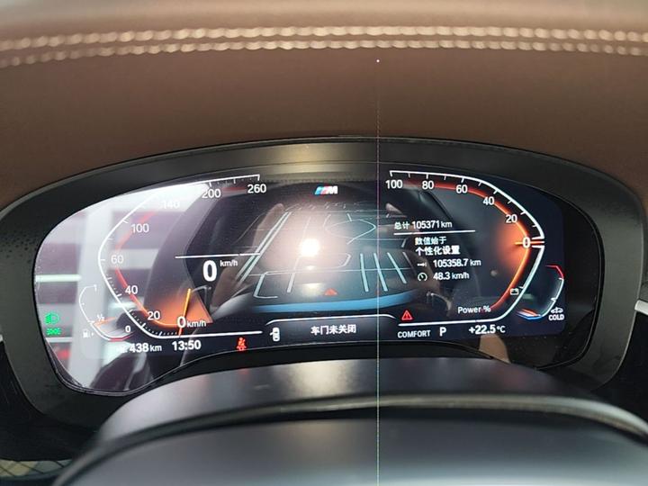 5 Series 2023 530Li Leading M Sport Package photo 7