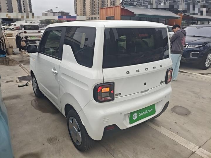 2023 Panda mini 200km Endurance Bear photo 4