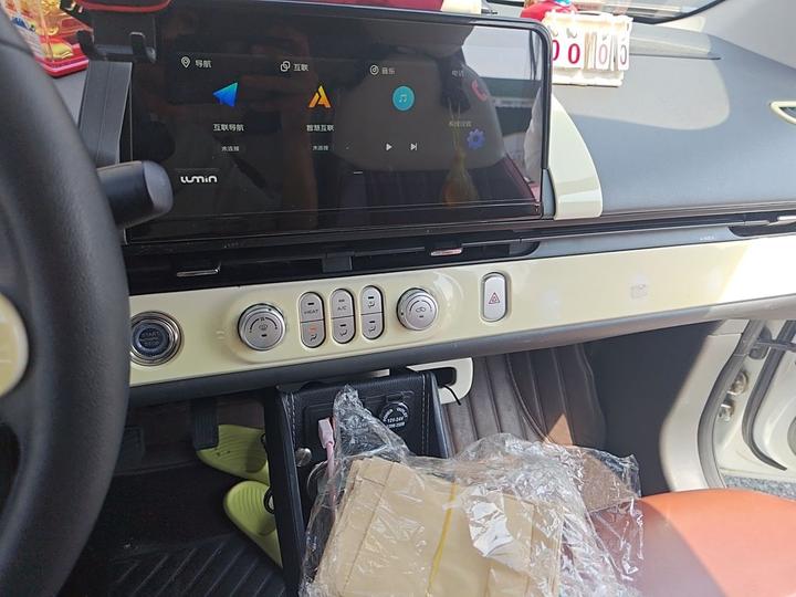 Nevo Changan Lumin 2022 210km photo 5