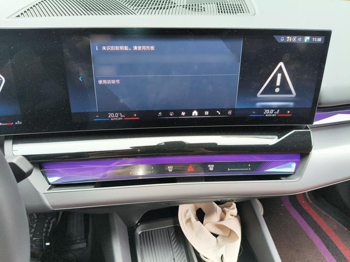 5 Series 2025 530Li Leading M Sport Package photo 5