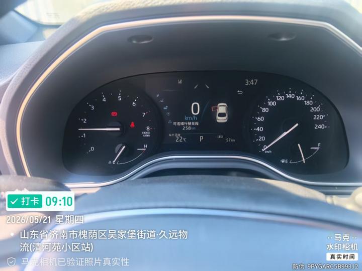 Avalon 2023 2.0L Progressive photo 4