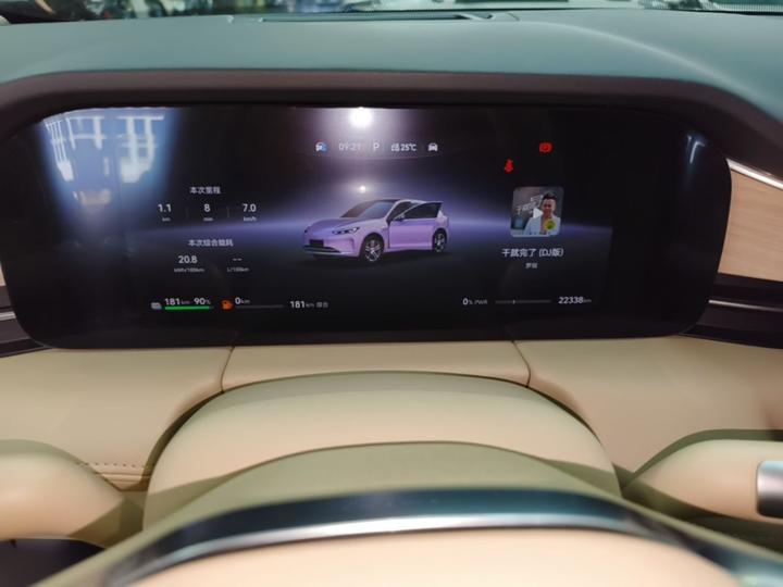 HIMA AITO M5 2025 EREV Ultra AWD photo 4