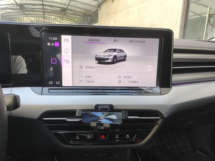 2022 Lamando L 280TSI DSG Cool photo 8