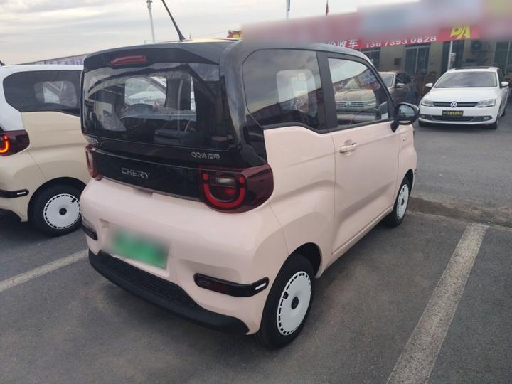 QQ Ice Cream 2025 205km Yuan photo 4