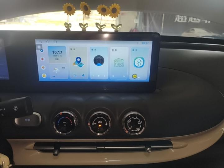 Wuling Bingo 2023 333km photo 8