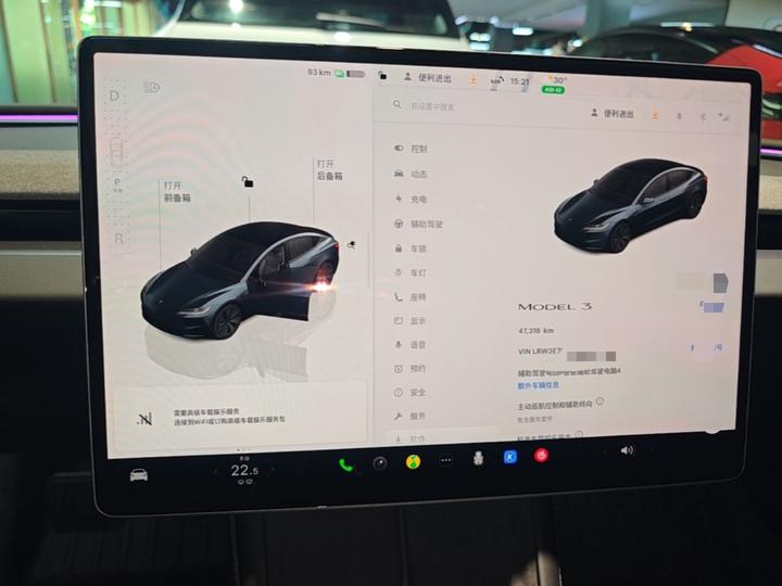 Model 3 2023 RWD photo 3