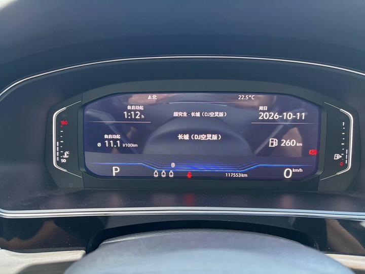 Passat 2019 330TSI Luxury China VI photo 8