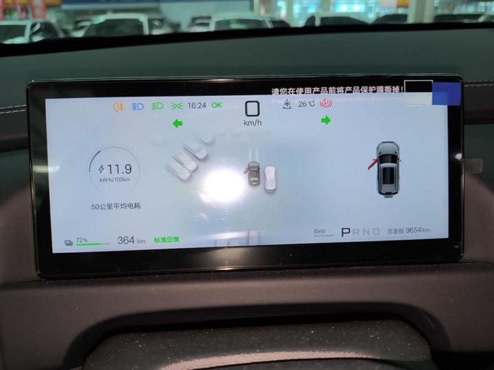Fang Cheng Bao 3 2025 501KM RWD Max photo 7