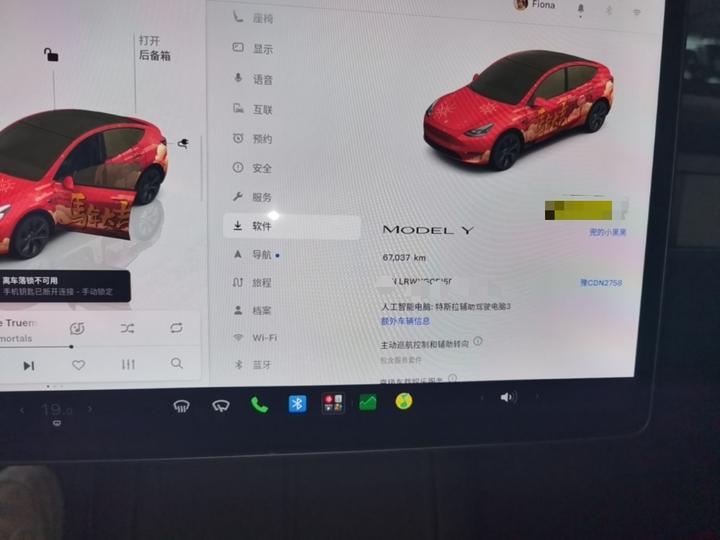 Model Y 2023 RWD photo 3