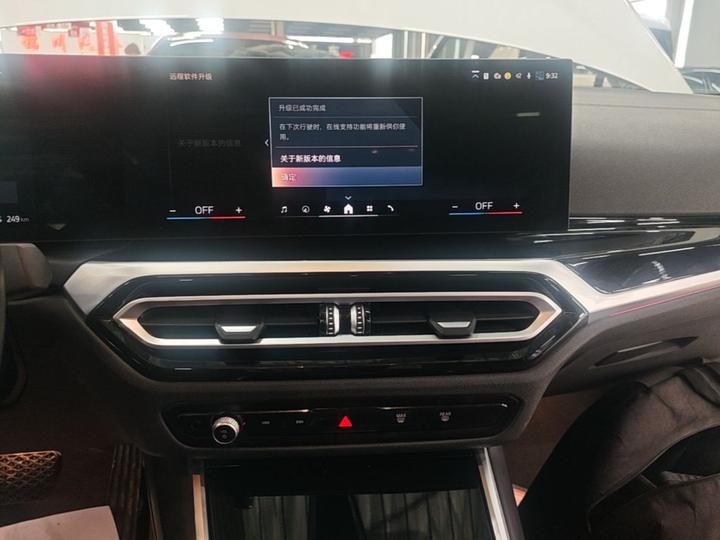 i3 2024 eDrive 35 L photo 4