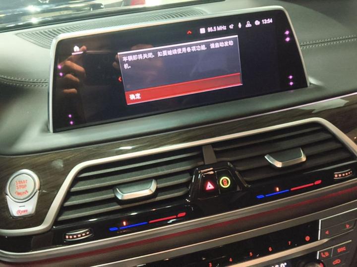 7 Series 2019 Facelift 730Li Luxury photo 4