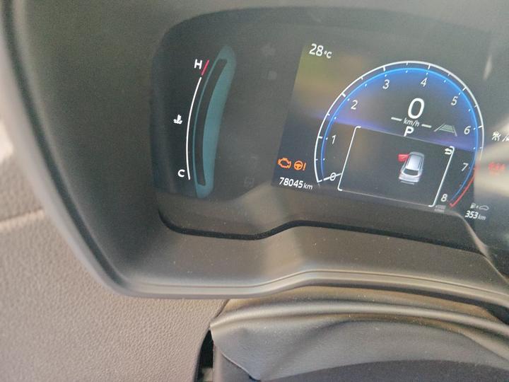 Corolla 2024 2.0L photo 6