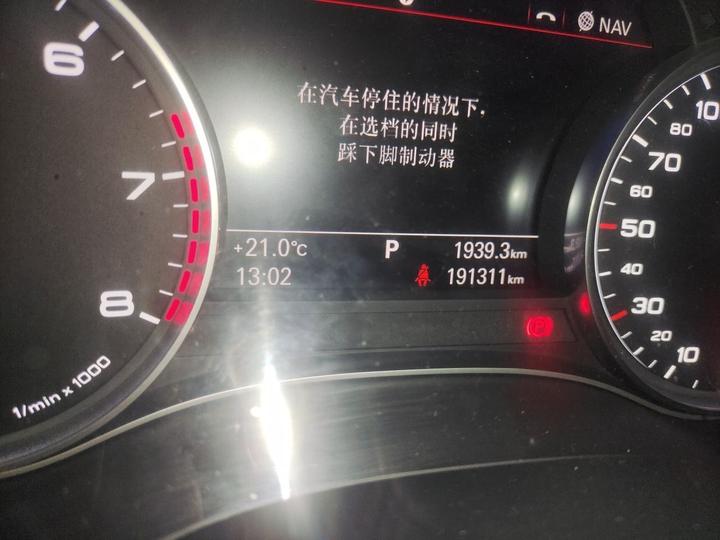 A6L 2016 TFSI Tech photo 2