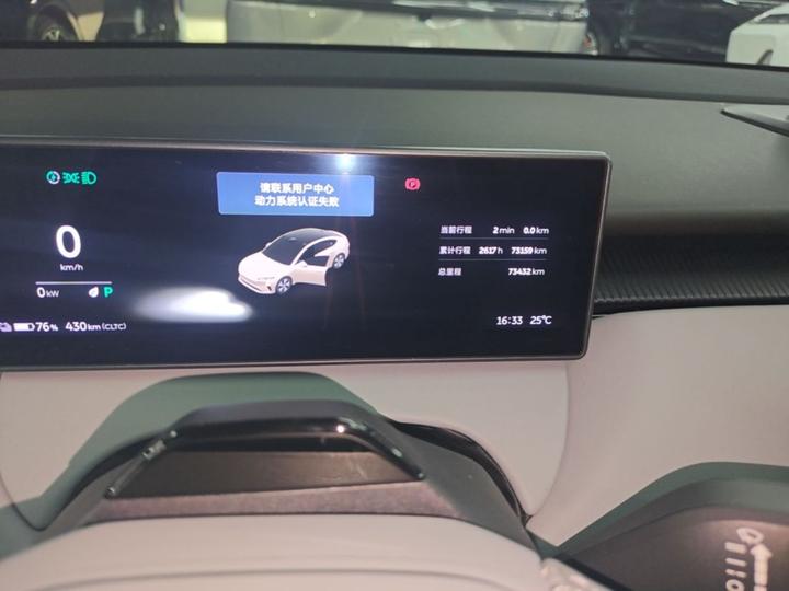ET5 2022 75kWh photo 7