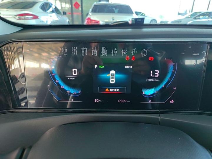 Eado 2021 PLUS NE 1.4T GDI DCT Premium photo 6