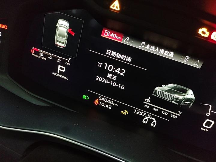 A7 2021 45 TFSI photo 7
