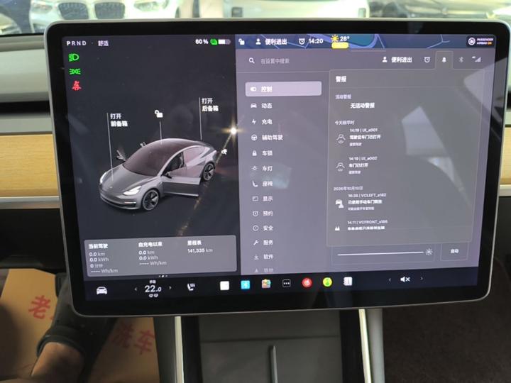 Model 3 2020 Standard Range RWD Upgraded photo 8