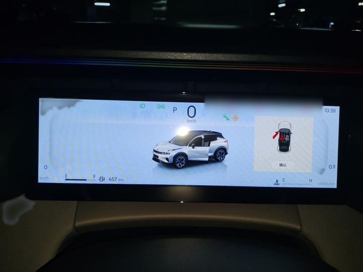 06 2026 Relive 1.5T Ultra photo 4