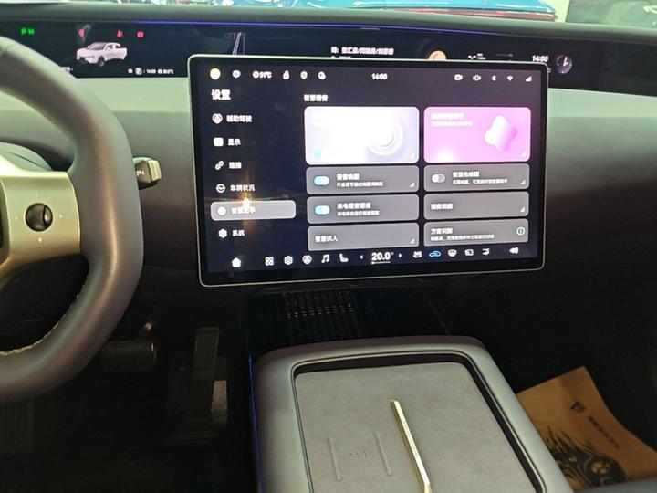 07 2026 Ultra EV AWD photo 4