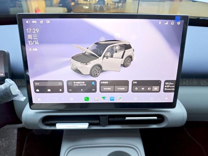 Leapmotor A10 2026 505 Enjoy photo 4
