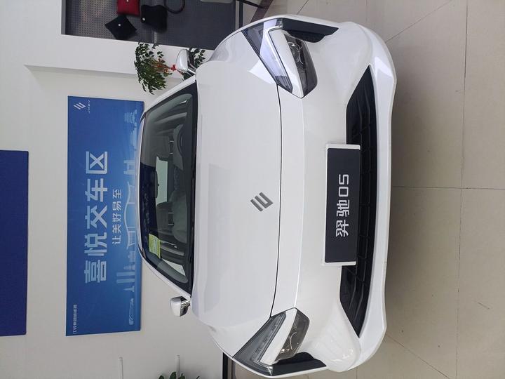 EV 05 2025 550km photo 2