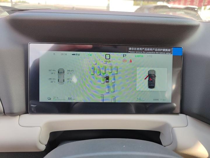 Yuan UP 2025 ADAS 401KM photo 7