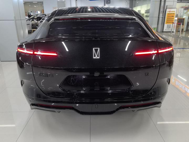 12 2026 Facelift Max EV photo 3