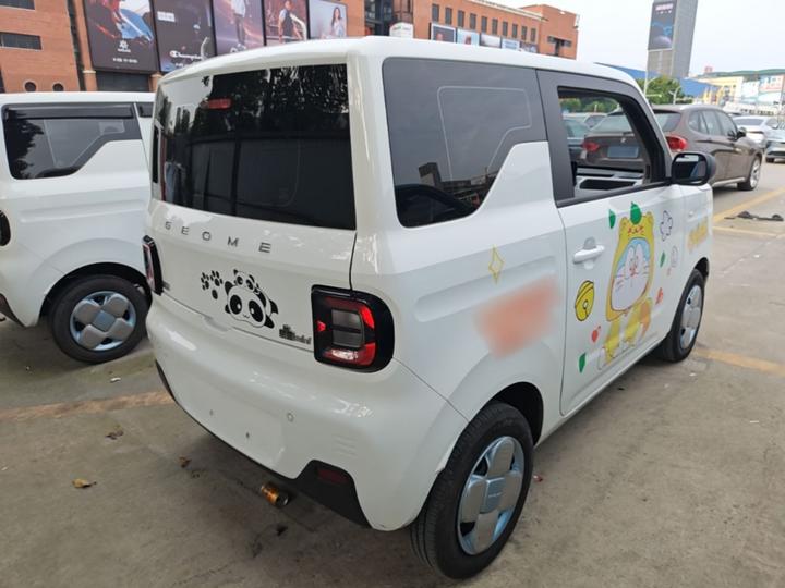2023 Panda mini 200km Endurance Bear photo 6