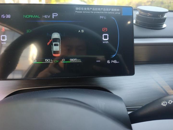 Seal 05 DM-i 2025 DM-i ADAS 55KM Luxury photo 6