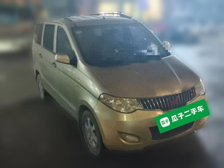 Wuling Hongguang 2014 1.5L photo 3