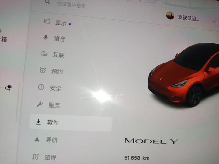 Model Y 2023 RWD photo 7