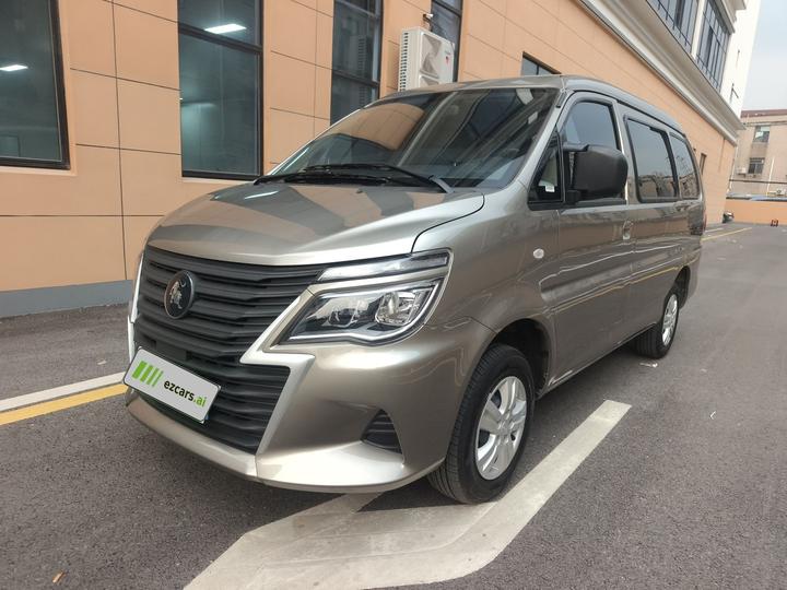 Lingzhi 2023 M5 1.6L 5-Seater
