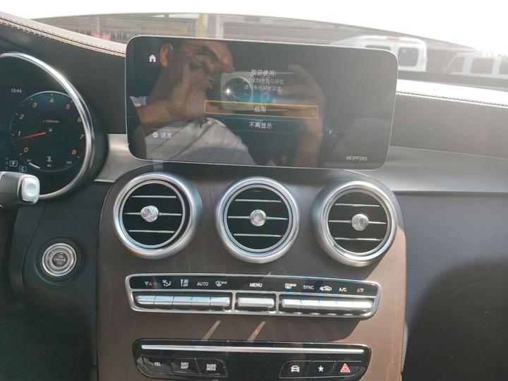 GLC 2020 GLC 300 L 4MATIC Dynamic photo 4