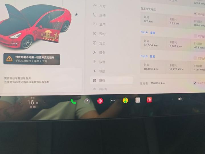 Model 3 2021 Standard Range RWD Upgraded photo 3