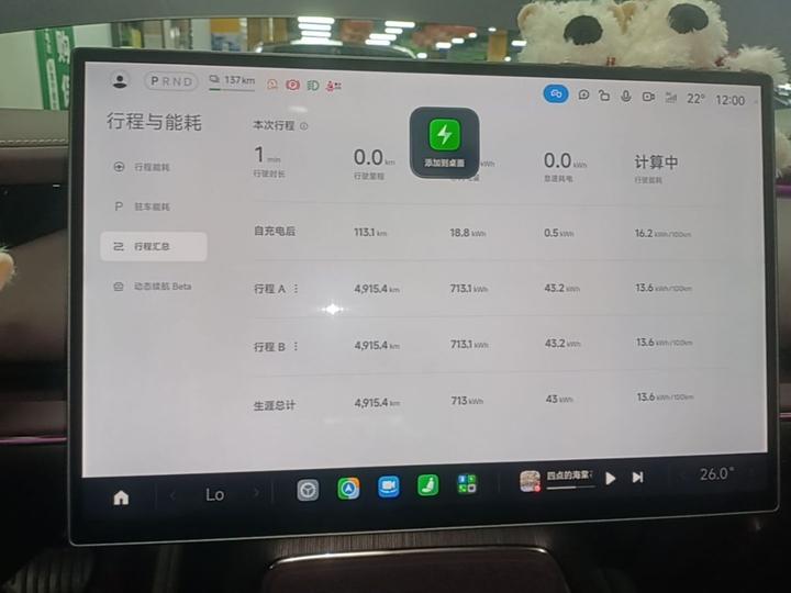 Xiaomi SU7 2026 RWD Standard photo 6