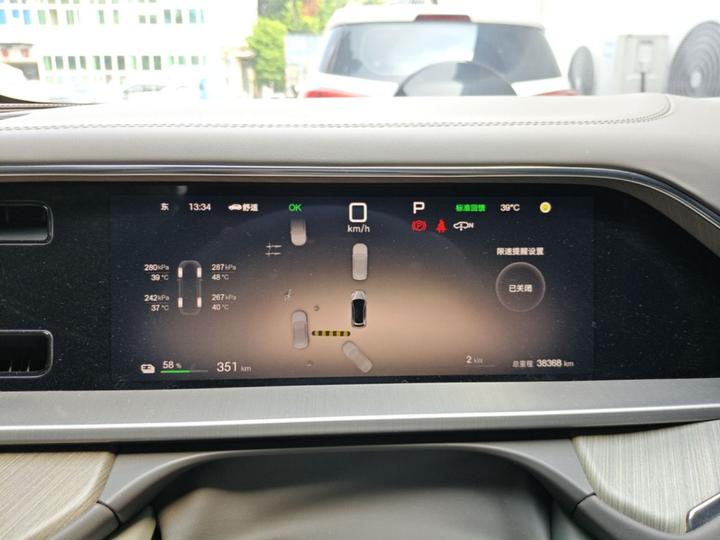 N7 2024 630 AWD ADAS Max photo 7