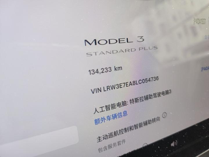 Model 3 2020 Standard Range RWD Upgraded photo 2