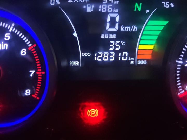 Ruichi EV EC35 2021 EC35 II 36.288kWh photo 2